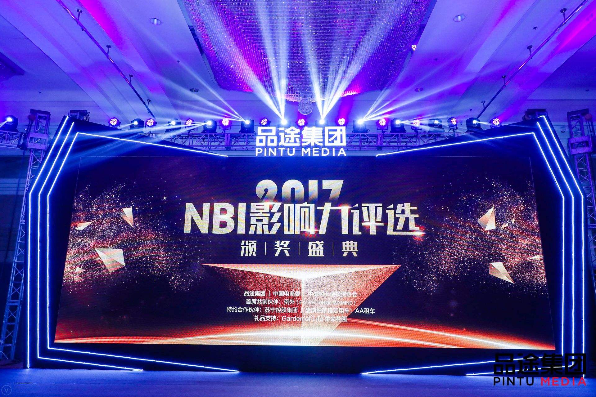 K8凯发国际数据CEO陈运文获品途NBI商业影响力新锐人物TOP50 K8凯发国际数据CEO陈运文获品途NBI商业影响力新锐人物TOP50