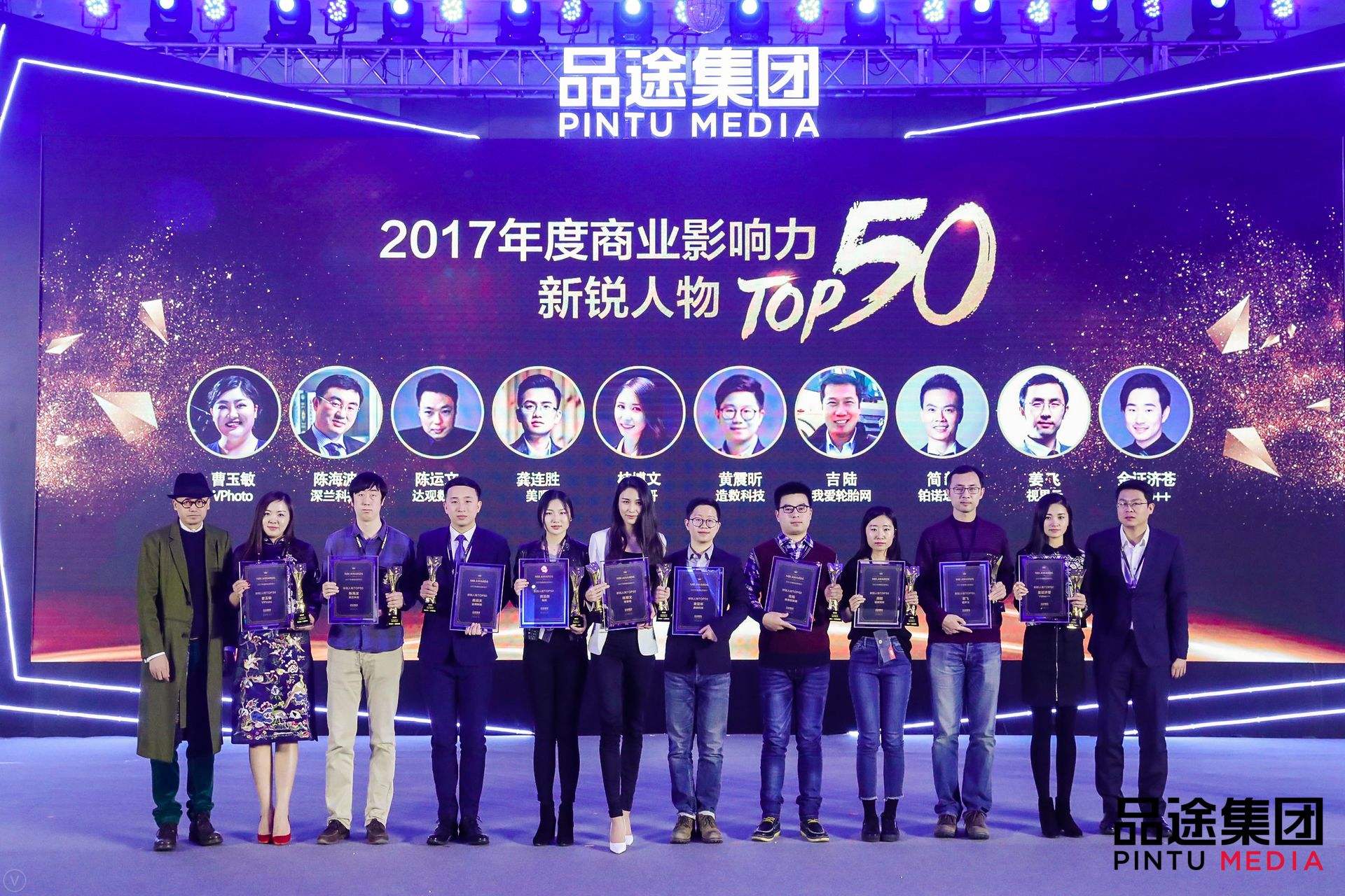 K8凯发国际数据CEO陈运文获品途NBI商业影响力新锐人物TOP50 K8凯发国际数据CEO陈运文获品途NBI商业影响力新锐人物TOP50